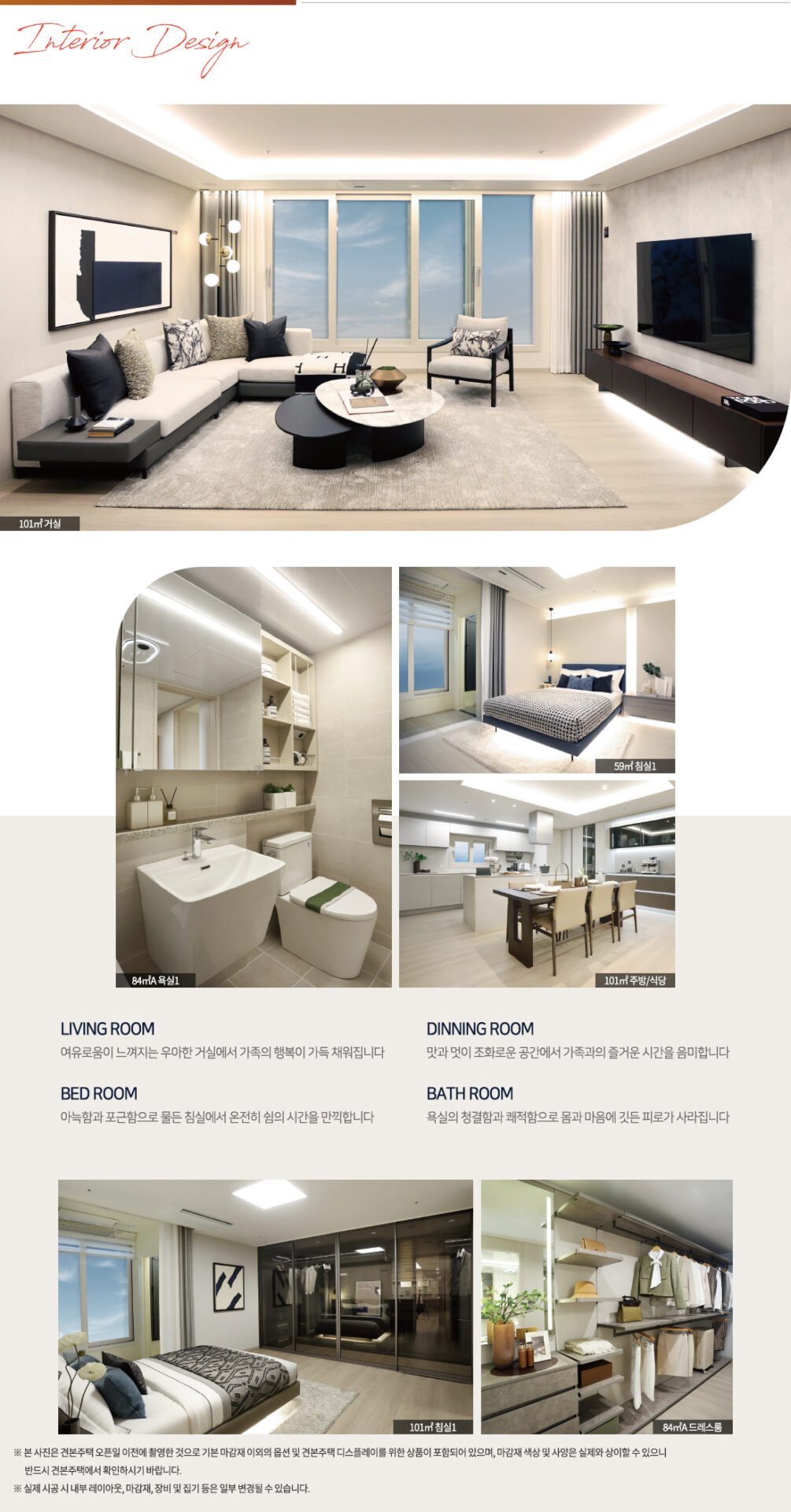 사업개요 2 interior