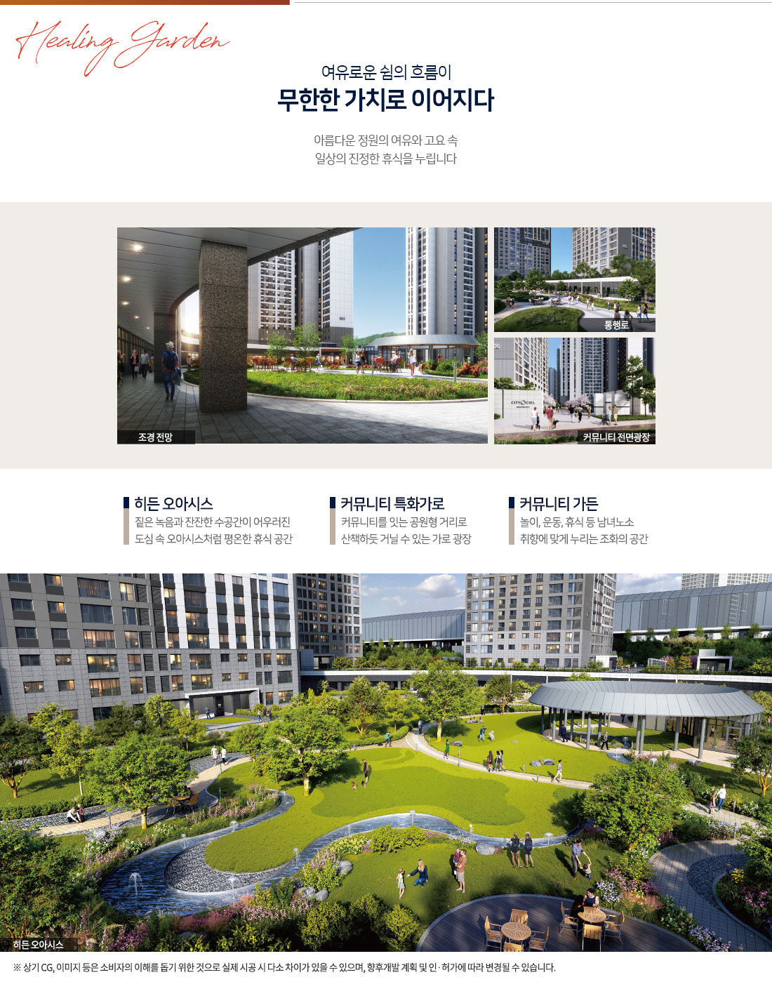 Home 1 landscaping layout